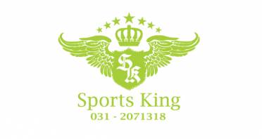 Sports King Logo